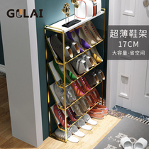 Nordic Golden luxury shoe rack household door multi-layer storage shoe rack 17cm ultra-thin space-saving diagonal shoe rack