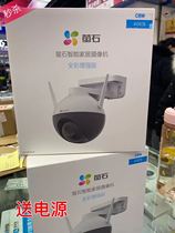 Hikvision fluorite C8W surveillance cameras 4 million pixels Network HD rotation indoor and outdoor ball machine