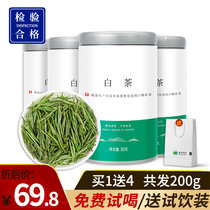 Happy pastoral authentic Anji white tea 2020 new tea before the Ming bulk tea rare alpine green tea 200 grams
