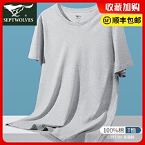Seven wolves men pure cotton short-sleeved t-shirt summer thin section base underwear undershirt cotton 2021 new vest men