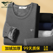 Seven Wolves Warm Underwear Mens Glint Thickened Suit Single Piece Blouse Blouse Winter Anti-Chill Autumn Clothes and Autumn Shirts Undershirt