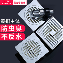 Jiumu Sanitary Ware official flagship store Deodorant floor drain All copper thickened bathroom Bathroom Washing machine Toilet deodorizer