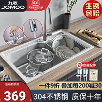 Jiumu sink single tank kitchen wash basin pool panning vegetables drawing large sink stainless steel basin