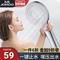 Jiumu supercharged shower nozzle single head pressurized shower shower nozzle set super strong household shower head large water outlet