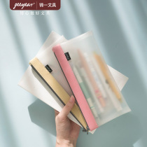 Jinyi stationery transparent pencil bag Mesh examination special graduate school for women Simple large capacity boys mesh grid ins Japanese pencil bag High sense students with junior middle school students Middle school students stationery bag