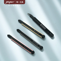 Aluminum alloy utility knife Office supplies Aluminum alloy metal blade multi-functional Shen shrink planting paper knife Bi paper utensils sharpening pen knife Student manual knife Hand account cutting knife Eyebrow pencil