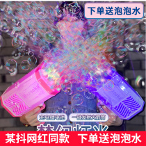 69 Holes Bubble Machine Children Handheld Gatlin Gun Electric Full Automatic Girl Hearts Ins Nets Red Boy Toy Blow