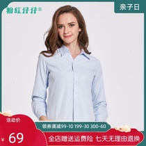 Pregnant woman white long sleeve shirt Spring and Autumn new maternity dress professional work work spring clothes shirt work Business Top