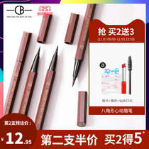 Color change eyebrow pencil does not decolorize long-lasting waterproof and sweat-proof liquid water mist eyebrow pencil women do not faint natural wild eyebrows