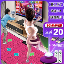 Super dance player double dancing carpet wireless home TV interface dancing machine home somatosensory Hand Dance running