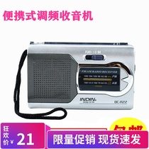 New portable player Walkman AM FM mini elderly Radio small stereo FM small