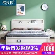 Solid wood bed modern simple 1 meter 5 white Nordic bed master bedroom home stay storage 18 meters single double 1 35 furniture