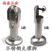Stainless steel public toilet door toilet partition bracket foot base fixed plastic support foot monopod can