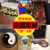 Come to book an irregular shape Art show Carpet Plush Custom Logo Terra Mat Personality Mat Pattern Set