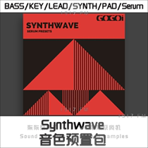 Synthwave Retro Steam Wave Synthesizer Wave Serum Tone Preset Pack Serum Synthesizer Presets