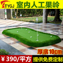 TTYGJ indoor golf height 10cm engineering artificial green putter exerciser exercise blanket can be customized