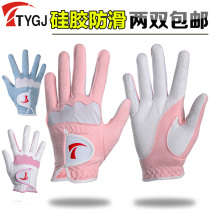 2 pairs of golf gloves women silicone non-slip gloves ultra-fiber cloth hands sunscreen and breathable