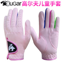 Childrens golf gloves Mens and womens childrens left and right hands a pair of sports fiber cloth