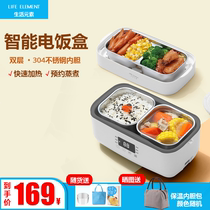 Life elements Electric lunch box Plug-in electric heating rice cooker Office cooking with rice artifact Office worker lunch box