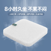 Japan 4D black technology summer cushion chair cushion Office sedentary air fiber pad breathable does not cover the heat artifact