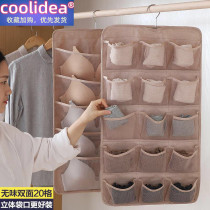 The storage bag for underwear and underwear double-sided socks fabric hanging bag dormitory hanging wardrobe hanging wall hanging artifact