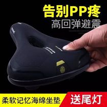 Selle Royal bicycle cushion Duke Challenger mountain bike seat comfortable saddle SR soft seat cushion
