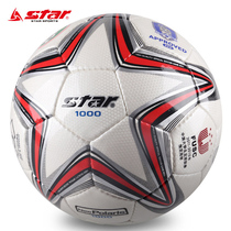STAR Shida 1000 hand sew No. 5 super fiber PU professional game ball No. 4 5 adult football send 4