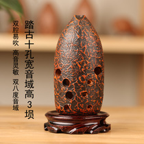 10-hole 10-hole wide range treble 3 Xun High mic Xun Pen holder Red pottery double chamber Professional performance Pottery Xun