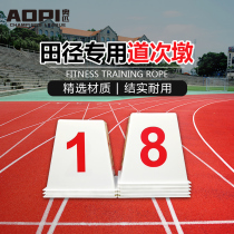 Doji Pier track and field competition training square Doji Plate ABS plastic runway split road No 1-8 Doji Squat No 1 plate