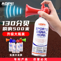 Original track and field games starter event opening whistle dragon boat race start manual air horn