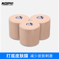 Opi skin membrane elastic strap sports muscle patch injured bandage white tape foot bandage foam base film