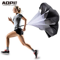  Resistance umbrella Strength training Physical fitness umbrella Football Track and field Running Explosive core strength Speed umbrella Running umbrella