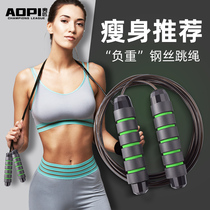 Negative Weight Jump Rope Fitness Weight Loss Slimming Sports Special Professional Rope Fuel Fat Negative Weight Men And Women Adults Training Jump Rope