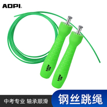 Steel Wire Jumping Rope Children Elementary School Students Middle School Special Counting Rope Men and Women Professional Training Sports Fitness Competition Jumping Gods