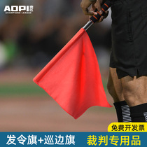  Football game Issuing flag Patrol flag Side cutting flag Signal Flag Bearer Flag Track and field Training Command Flag Bearer flag Flag Flag Flag Flag Flag Flag Flag Flag Flag Flag Flag Flag Flag Flag Flag Flag