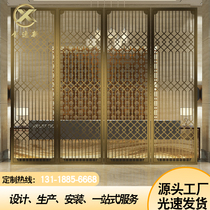 Customized stainless steel screen living room partition 304 porch light luxury modern style new Chinese decoration simple office