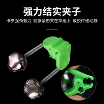 Fishing guard fishing Night Fishing light electronic light alarm sea pole Bell fishing gear fish Bell fishing alarm light