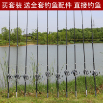 Sea pole throwing carbon ultra-light super-hard ultra-fine set full set of long-range fishing rod sea fishing rod