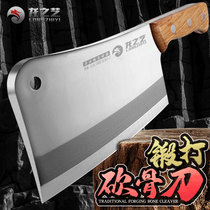 Household chopping knife stainless steel bone cutting knife kitchen cutting knife special chopping bone knife kitchen knife set