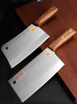 Dragon Art kitchen knife household kitchen knife set stainless steel bone cutting knife chef special meat cutting knife