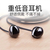 BYZ headphones wired to apply glory 30s V20 brisk playing 9X Huawei 7C 8A brisk enjoy 10plus red rice note9 McMans 6 vivo oppo Android hands