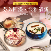 Scented candles Household indoor essential oils Plant wax fragrance Bedroom air purification Smoke-free travel incense gift