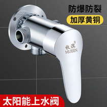 Household copper surface mounted water heater Solar water mixing valve Hot and cold water faucet Shower mixing valve Water switch