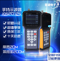 Jinhan 250M dual channel handheld oscilloscope multimeter JDS2012A 2022A 2012S 2023
