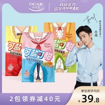 (Xiao Zhan the same)Ozark cereal Salty cereal Light salt series Fruit and vegetable crisp snack crispy cereal 400g