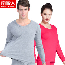 South Pole pure cotton autumn clothes for men and women round collar bottom cotton sweatshirt thin and warm lingerie suit W