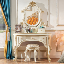European dresser French solid wood makeup cabinet Bedroom luxury storage cabinet One-piece Court style dressing cabinet Makeup table