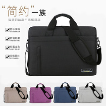 Suitable for Xiaomi Huawei Lenovo Apple Dell ASUS 13 14 15 6 17 3 inch men and women 13 3 inch shoulder portable notebook waterproof shockproof computer inner bag 15 inch 16