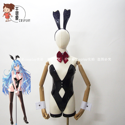 taobao agent Hololive Vtuber Snowflakes Rabbit Girl COSPLAY clothing high -end customized Bunny