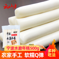 Zhejiang specialty Ningbo water mill rice cake farmhouse fried rice cake strips Korean hot pot ingredients fried glutinous rice cake